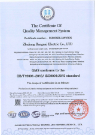 ISO9001